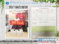 河南開(kāi)封有個(gè)董先生，不愛(ài)打工愛(ài)手工，來(lái)手工活之家預(yù)約村代理創(chuàng)業(yè)