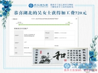 在家做手工活賺錢，湖北利川的吳女士既堅持了夢想，又開啟了新事業(yè)