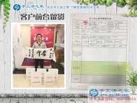 河南安陽一民工無意中發(fā)現(xiàn)致富秘訣，回鄉(xiāng)手工活創(chuàng)業(yè)改變命運！