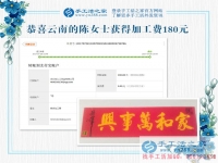 開服裝店的云南陳女士，堅持做手工活賺錢，收益很好
