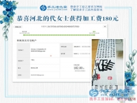 帶著孩子做手工，河北邢臺代女士堅持在家做手工活賺錢