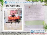 一家三口來考察，恭喜河南平頂山郭女士成功加盟手工活之家村代理！