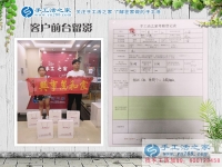 成家后要立業(yè)，山東臨沂新婚小夫妻來(lái)手工活之家考察預(yù)約村代理