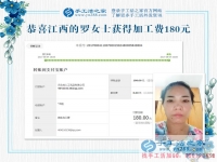 重質(zhì)量，負責(zé)任是我的人生準則！江西羅女士下班后做手工活兼職賺錢