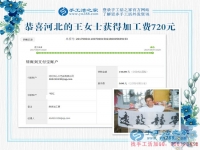 找到了在家做手工活賺錢的好方法，我每天心里美滋滋的