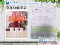河北邢臺(tái)巨鹿縣張女士手工活創(chuàng)業(yè)成就更多農(nóng)村女性居家賺錢(qián)夢(mèng)！