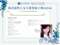 我的問題解決了，我要幫助那些跟我一樣的人賺錢