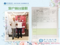 河北石家莊市李先生老哥倆來(lái)考察，做手工活加工創(chuàng)業(yè)豐富晚年生活