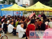 躲過(guò)了“善心匯”，手工活之家警惕深入農(nóng)村層出不窮的騙局