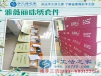 認(rèn)真對待工作，認(rèn)真對待手工活好項目 通過做手工活證明自己