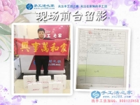 50歲的女性想在家賺錢(qián)做什么好？黑龍江哈爾濱張女士選擇手工活加工