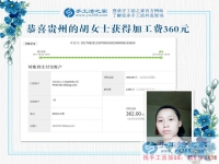 家庭婦女的“小金庫”，貴州胡女士做手工活賺錢之后的改變太大了