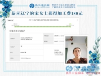 趁著孩子剛結(jié)婚到有孫子之間的時間，遼寧的宋女士堅持在家做手工活賺錢