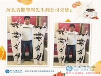 替殘疾母親來(lái)交貨！河北邯鄲永年區(qū)周先生帶來(lái)兩套合格珠繡成品
