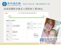 誰(shuí)說(shuō)孩子小就什么都干不了，河南濮陽(yáng)美女寶媽楊女士帶著孩子做手工賺錢(qián)
