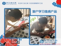 女生學(xué)歷低可以做什么？河南鄭州孫女士選擇手工活項(xiàng)目在家賺錢創(chuàng)業(yè)