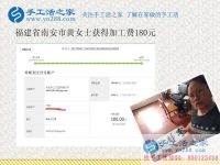 文印店老板的新生意，福建南安黃女士開(kāi)店之余做手工活賺錢(qián)