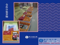 畢業(yè)后愁找工作？山東臨沂張先生早有打算選擇手工活項目自主創(chuàng)業(yè)