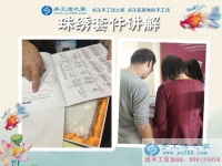 8月17日，正規(guī)免押金手工活是珠繡串珠代加工手工活，手工之家接待考察加工客戶剪影