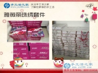 湖南武岡市女大學(xué)生分享在家賺錢的方法手工活創(chuàng)業(yè)，不用再愁就業(yè)難