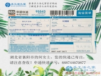 手工活之家到底是什么樣的？湖北襄陽(yáng)何女士來(lái)實(shí)地考察后看到的真相