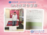 愛做手工活的大男孩！安徽六安徐先生來(lái)手工活之家考察合作拿貨