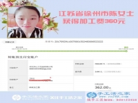 有了孩子，家里的壓力大，江蘇省徐州市陳女士在家做手工活賺錢減輕丈夫壓力