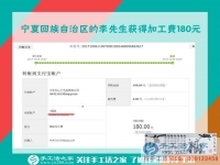 不怕別人笑話，不能人云亦云，寧夏的“大男人”李先生堅持在家里做手工活賺錢