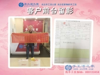 當(dāng)?shù)亻e散勞動(dòng)力充足，河北邯鄲磁縣馬先生來(lái)考察合作手工活創(chuàng)業(yè)