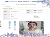 小賣(mài)部的生意不行，吉林德惠李女士就帶著孩子在家做手工活賺錢(qián)