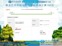 自己試做之后掙了錢(qián)，黑龍江齊齊哈爾李先生決定辭職回家組織人做手工活創(chuàng)業(yè)