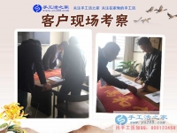 農(nóng)民工的苦有誰(shuí)知？河北廊坊張先生得遇手工活好項(xiàng)目創(chuàng)業(yè)改變命運(yùn)！