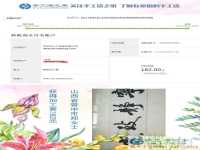 不斷將珠繡畫(huà)成品換成錢(qián)，山西晉中鄭女士堅(jiān)持在家里閑時(shí)做手工活