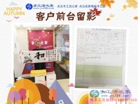 手工活外發(fā)加工那么多，為什么山東濱州市廉女士只看中手工活之家？