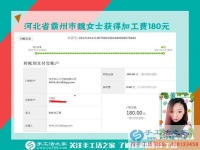 愛(ài)上珠繡畫(huà)產(chǎn)品的90后，河北霸州魏女士下班后在家做串珠珠繡畫(huà)手工活賺錢(qián)