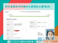 看中串珠手工活的加工特點(diǎn)，四川南充謝女士已經(jīng)做串珠賺錢(qián)好幾年了