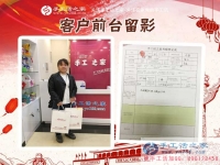 河北邢臺(tái)張女士來(lái)手工活之家考察合作拿貨，利用空余時(shí)間兼職創(chuàng)業(yè)