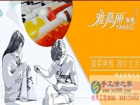 足不出戶的好項目 為家人找到在家做就能掙錢的手工活，手工外發(fā)加工活，在家手工