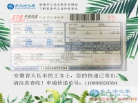 建設(shè)文明村莊，安徽天長(zhǎng)市王女士組織留守婦女做手工活串珠繡加工