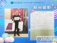 先自己做，后期組織人加工，山西晉中市劉先生來(lái)手工活之家考察拿貨