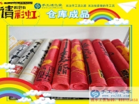 下崗后再就業(yè)難？貴陽貴陽市38歲下崗職工王女士找到在家賺錢的方法