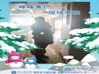 附近找手工活拿回家做，邯鄲地區(qū)及邯鄲周邊客戶考察記