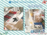 邊帶幼女邊掙錢，重慶渝北的彭女士通過手工活之家自主創(chuàng)業(yè)平臺找到了新的人生定位