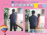 一個人的選擇，創(chuàng)造大眾的財富！山東濰坊市張先生回鄉(xiāng)手工活創(chuàng)業(yè)記