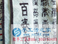 好的外發(fā)手工活，看倉庫驗收 選擇手工活之家項目自主創(chuàng)業(yè)