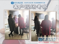 11月16日，手工活之家部分加工客戶考察行程留影，這里有在家賺錢的正規(guī)手工活外發(fā)