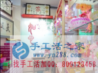 受不了打工苦, 手工活創(chuàng)業(yè)好出路，找附近拿回家做的手工活就找串珠手工活外發(fā)