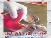 女性想在家賺錢做什么兼職好 多年合作證明手工活之家，2017靠譜的手工活外放  串珠珠繡