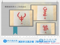 給別人打工還是自己創(chuàng)業(yè)？吉林白城市90后大學(xué)畢業(yè)生蘇先生的選擇