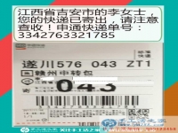 一次偶然的邂逅，江西吉安李女士上網(wǎng)偶遇手工活之家，開啟兼職生涯